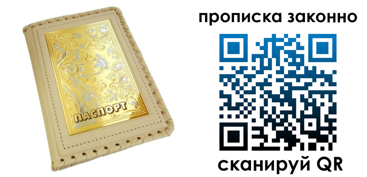 форма 3 в Лебедяни