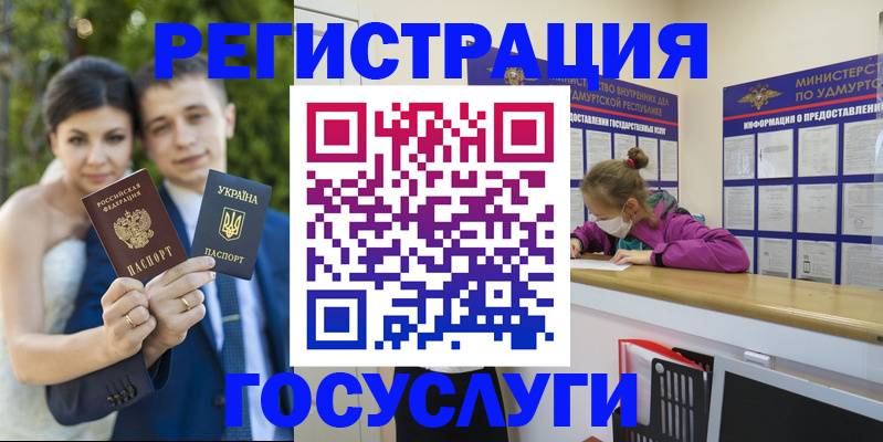 прописка поиск в Лебедяни