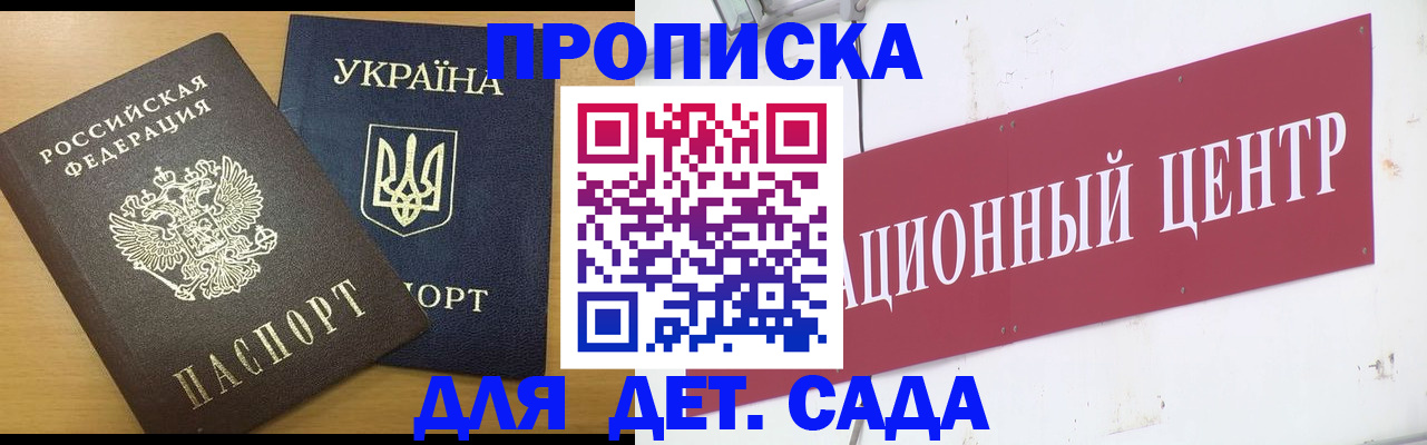 временная регистрация поиск в Лебедяни